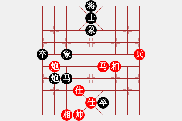 象棋棋譜圖片：吃比例(7段)-和-看女兒洗澡(7段) - 步數(shù)：120 