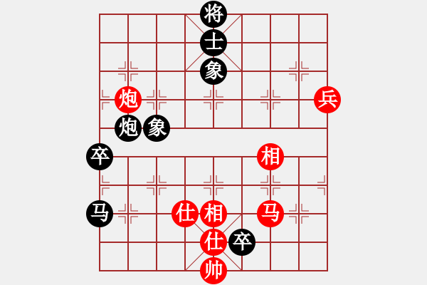 象棋棋譜圖片：吃比例(7段)-和-看女兒洗澡(7段) - 步數(shù)：130 