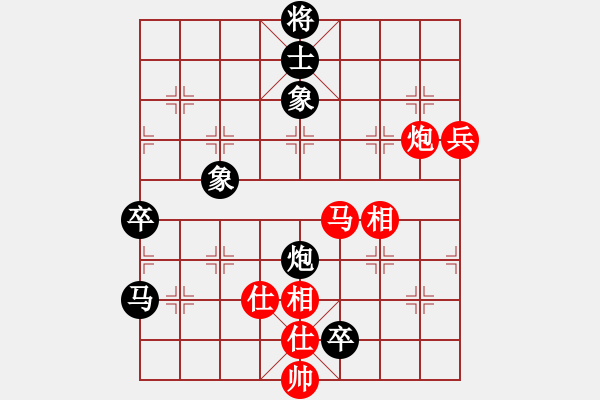 象棋棋譜圖片：吃比例(7段)-和-看女兒洗澡(7段) - 步數(shù)：140 