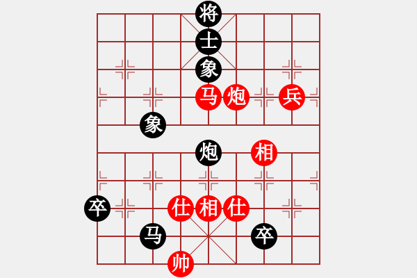 象棋棋譜圖片：吃比例(7段)-和-看女兒洗澡(7段) - 步數(shù)：150 