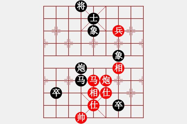 象棋棋譜圖片：吃比例(7段)-和-看女兒洗澡(7段) - 步數(shù)：170 