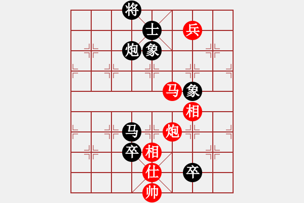 象棋棋譜圖片：吃比例(7段)-和-看女兒洗澡(7段) - 步數(shù)：180 