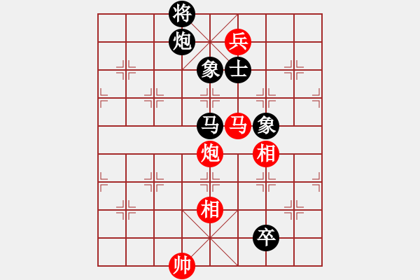 象棋棋譜圖片：吃比例(7段)-和-看女兒洗澡(7段) - 步數(shù)：190 