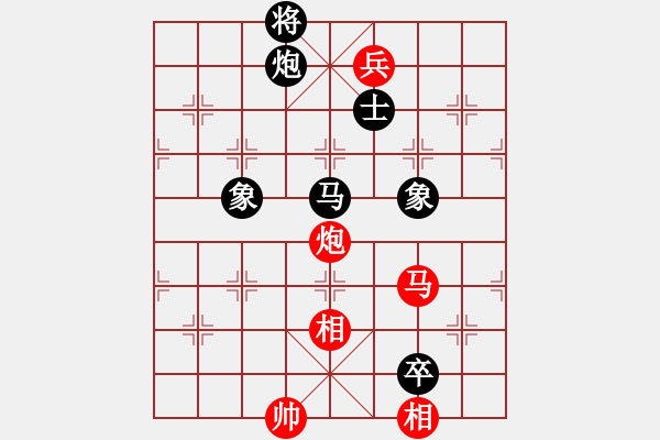 象棋棋譜圖片：吃比例(7段)-和-看女兒洗澡(7段) - 步數(shù)：200 