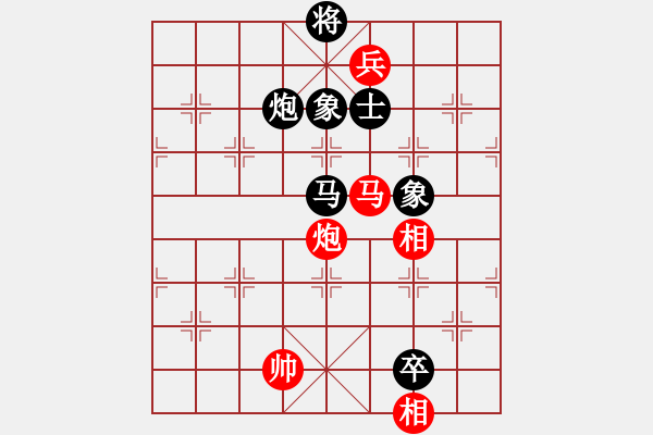 象棋棋譜圖片：吃比例(7段)-和-看女兒洗澡(7段) - 步數(shù)：210 