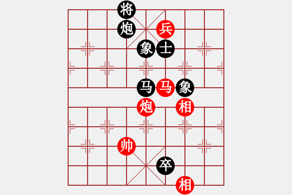 象棋棋譜圖片：吃比例(7段)-和-看女兒洗澡(7段) - 步數(shù)：220 