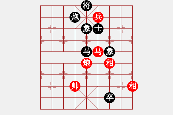 象棋棋譜圖片：吃比例(7段)-和-看女兒洗澡(7段) - 步數(shù)：230 