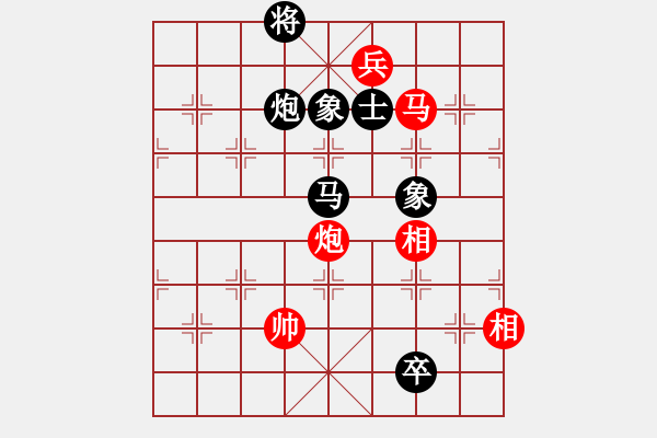 象棋棋譜圖片：吃比例(7段)-和-看女兒洗澡(7段) - 步數(shù)：240 