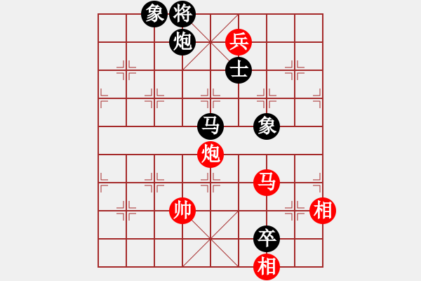 象棋棋譜圖片：吃比例(7段)-和-看女兒洗澡(7段) - 步數(shù)：248 