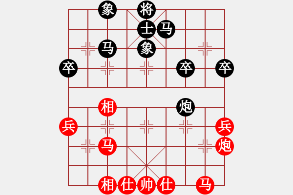 象棋棋譜圖片：吃比例(7段)-和-看女兒洗澡(7段) - 步數(shù)：40 