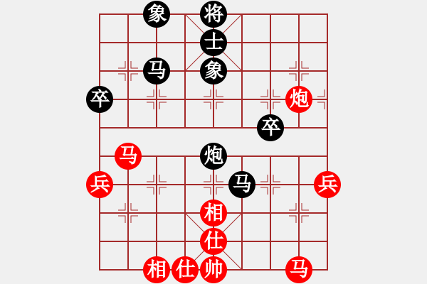 象棋棋譜圖片：吃比例(7段)-和-看女兒洗澡(7段) - 步數(shù)：50 