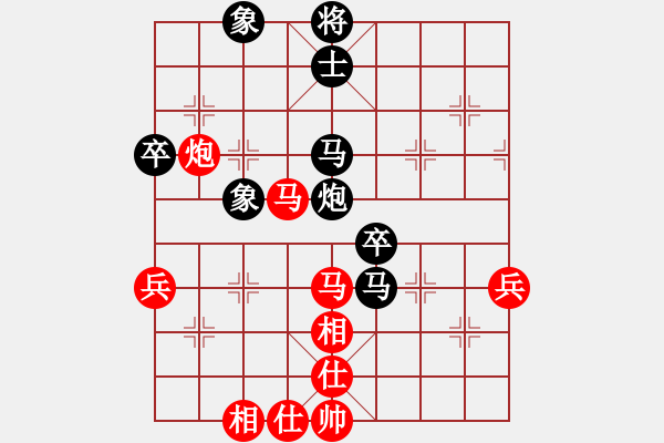 象棋棋譜圖片：吃比例(7段)-和-看女兒洗澡(7段) - 步數(shù)：60 