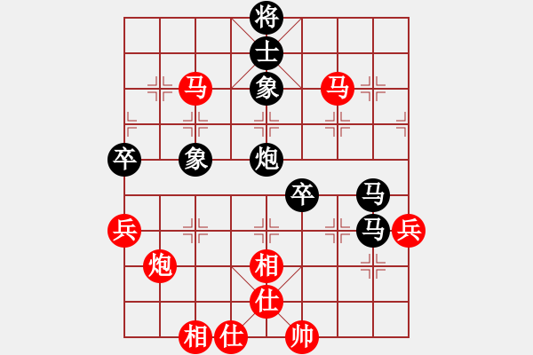 象棋棋譜圖片：吃比例(7段)-和-看女兒洗澡(7段) - 步數(shù)：70 