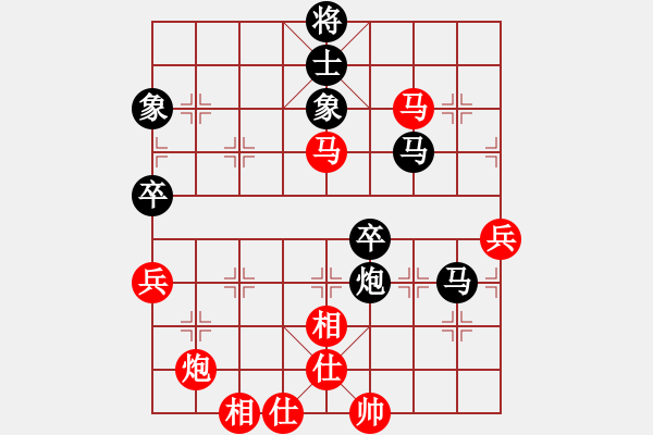 象棋棋譜圖片：吃比例(7段)-和-看女兒洗澡(7段) - 步數(shù)：80 