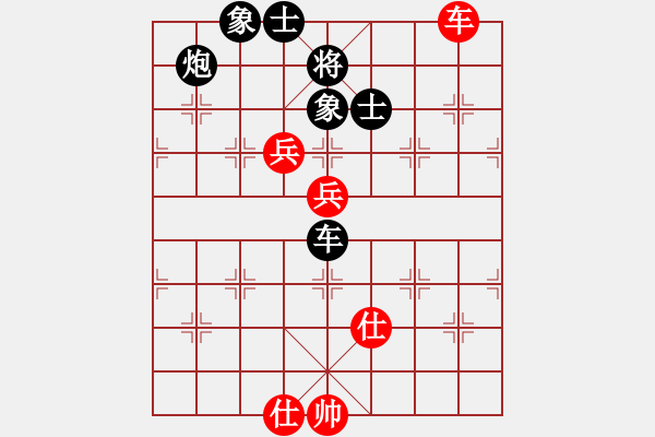 象棋棋譜圖片：星月之光(4段)-負(fù)-楊建浩(6段) - 步數(shù)：100 