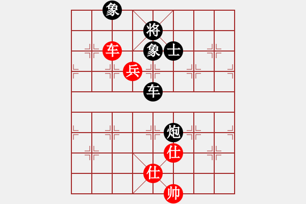 象棋棋譜圖片：星月之光(4段)-負(fù)-楊建浩(6段) - 步數(shù)：110 