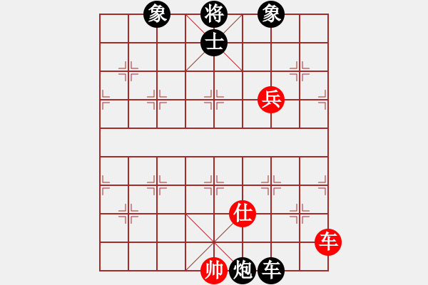 象棋棋譜圖片：星月之光(4段)-負(fù)-楊建浩(6段) - 步數(shù)：137 