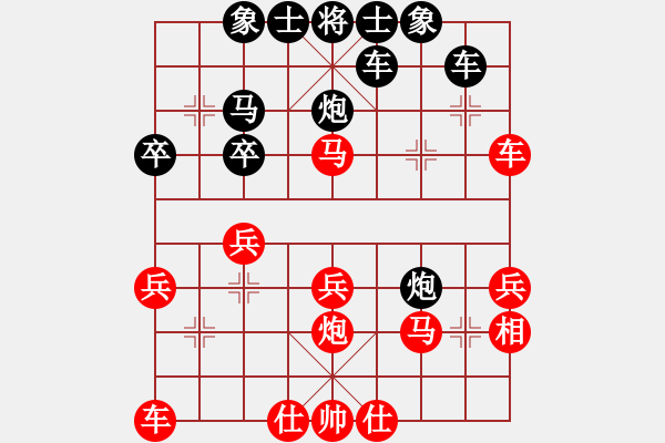 象棋棋譜圖片：星月之光(4段)-負(fù)-楊建浩(6段) - 步數(shù)：30 