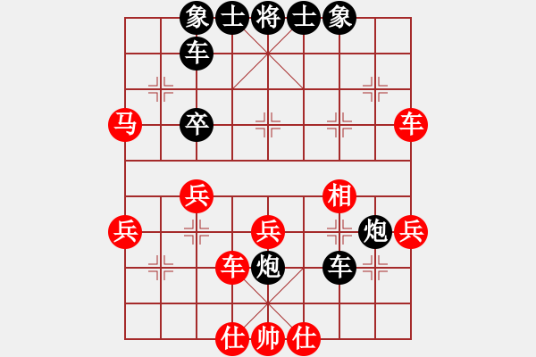 象棋棋譜圖片：星月之光(4段)-負(fù)-楊建浩(6段) - 步數(shù)：40 