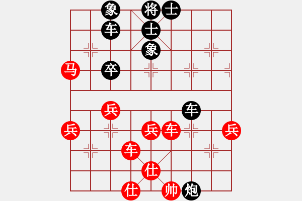 象棋棋譜圖片：星月之光(4段)-負(fù)-楊建浩(6段) - 步數(shù)：50 