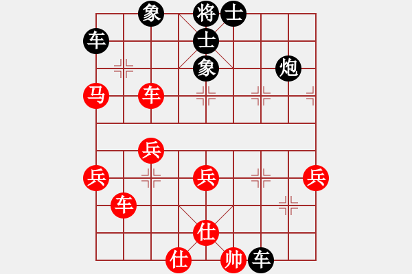 象棋棋譜圖片：星月之光(4段)-負(fù)-楊建浩(6段) - 步數(shù)：60 