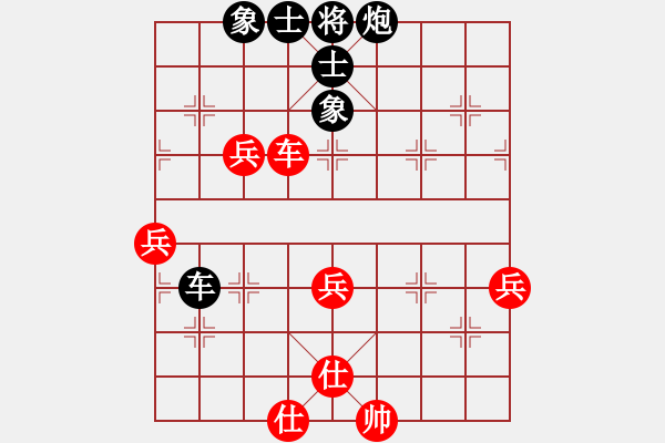 象棋棋譜圖片：星月之光(4段)-負(fù)-楊建浩(6段) - 步數(shù)：80 