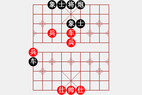 象棋棋譜圖片：星月之光(4段)-負(fù)-楊建浩(6段) - 步數(shù)：90 