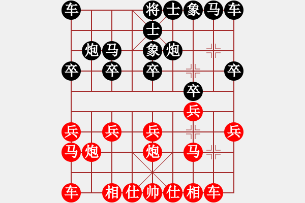 象棋棋譜圖片：葬心紅勝1820439971【中炮對進右馬】 - 步數(shù)：10 