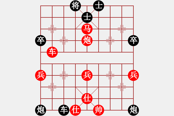 象棋棋譜圖片：葬心紅勝1820439971【中炮對進右馬】 - 步數(shù)：60 