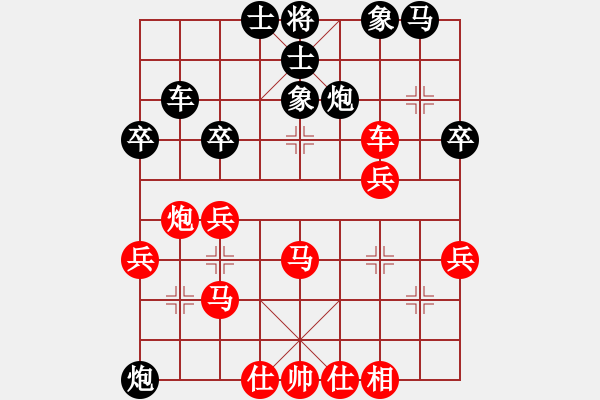 象棋棋譜圖片：浙江省智力運(yùn)動(dòng)管理中心 唐思楠 勝 廣東碧桂園隊(duì) 陳麗淳 - 步數(shù)：40 