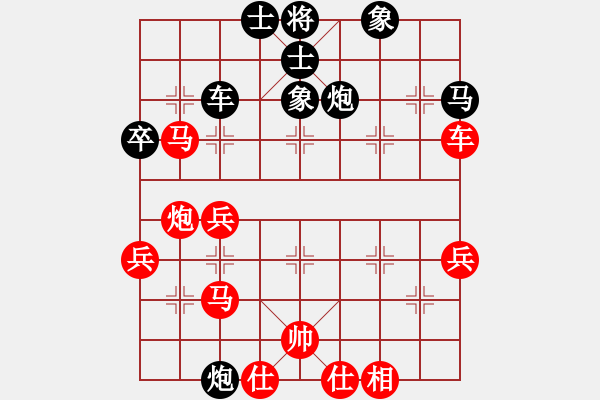 象棋棋譜圖片：浙江省智力運(yùn)動(dòng)管理中心 唐思楠 勝 廣東碧桂園隊(duì) 陳麗淳 - 步數(shù)：50 