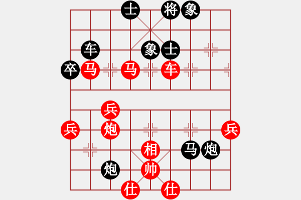 象棋棋譜圖片：浙江省智力運(yùn)動(dòng)管理中心 唐思楠 勝 廣東碧桂園隊(duì) 陳麗淳 - 步數(shù)：70 