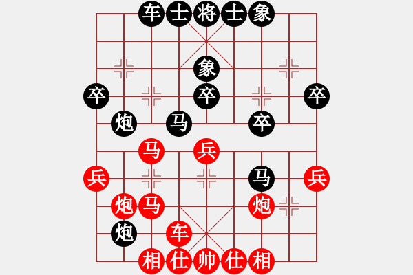 象棋棋譜圖片：晉城煤業(yè)集團(tuán)馬偉園先負(fù)晉城老虎（fand） - 步數(shù)：30 