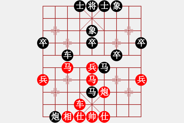 象棋棋譜圖片：晉城煤業(yè)集團(tuán)馬偉園先負(fù)晉城老虎（fand） - 步數(shù)：40 