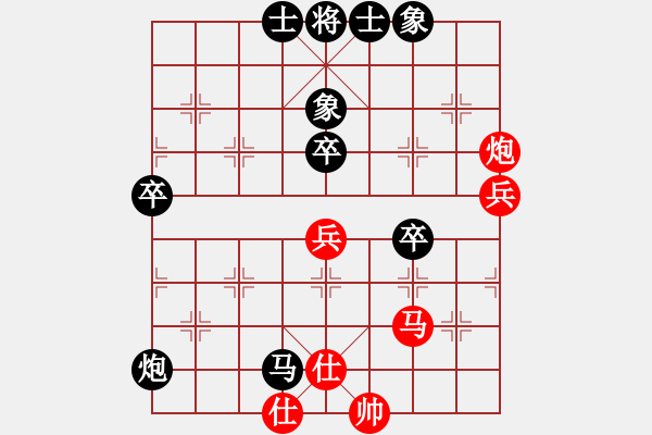 象棋棋譜圖片：晉城煤業(yè)集團(tuán)馬偉園先負(fù)晉城老虎（fand） - 步數(shù)：72 