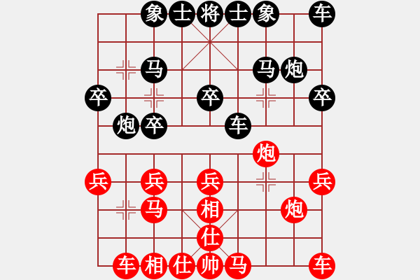 象棋棋譜圖片：淡啶り①裑[紅] -VS- 少校(驢長）[黑] - 步數(shù)：20 