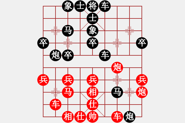 象棋棋譜圖片：淡啶り①裑[紅] -VS- 少校(驢長）[黑] - 步數(shù)：36 