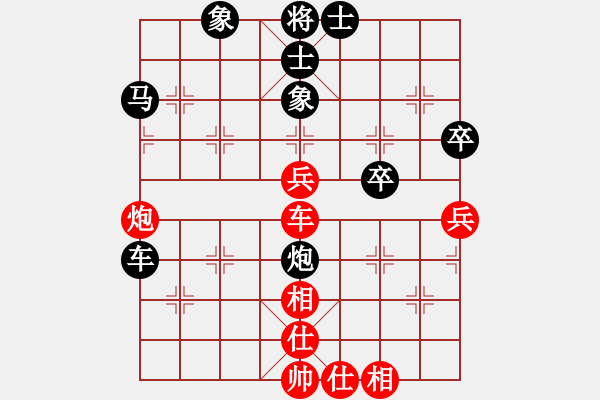 象棋棋譜圖片：仙人指路對(duì)卒底炮  紅右中炮 黑飛左象  （黑卒7進(jìn)1）  散淡的人(2段)-負(fù)-笑忘書(shū)(5段) - 步數(shù)：60 