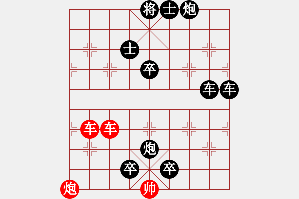 象棋棋譜圖片：棋手知音閑來一局20150905 - 步數(shù)：0 