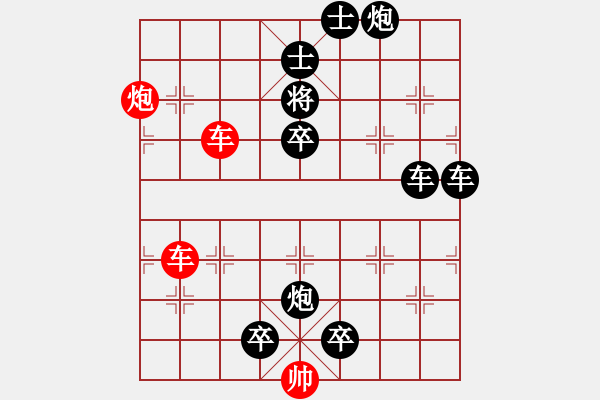 象棋棋譜圖片：棋手知音閑來一局20150905 - 步數(shù)：10 