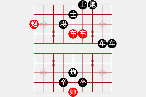 象棋棋譜圖片：棋手知音閑來一局20150905 - 步數(shù)：20 