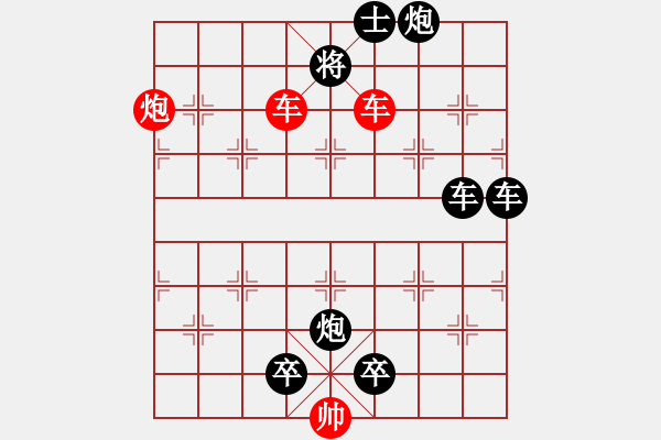 象棋棋譜圖片：棋手知音閑來一局20150905 - 步數(shù)：30 