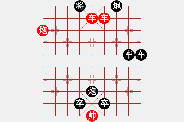 象棋棋譜圖片：棋手知音閑來一局20150905 - 步數(shù)：40 