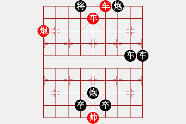 象棋棋譜圖片：棋手知音閑來一局20150905 - 步數(shù)：41 