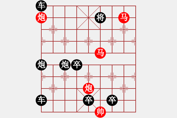 象棋棋譜圖片：41mmppok【 帥令四軍 】 秦 臻 擬局 - 步數(shù)：10 