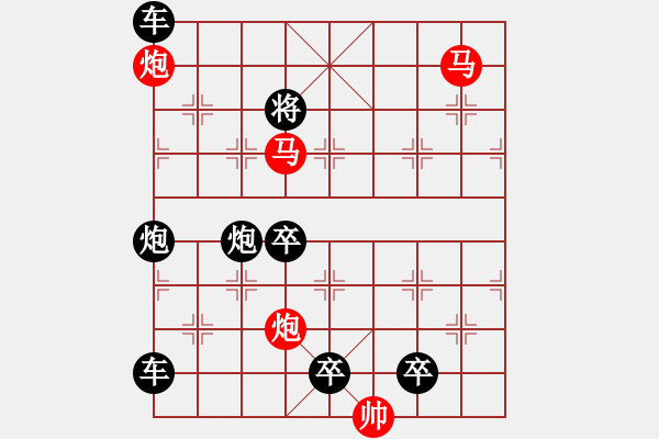 象棋棋譜圖片：41mmppok【 帥令四軍 】 秦 臻 擬局 - 步數(shù)：20 