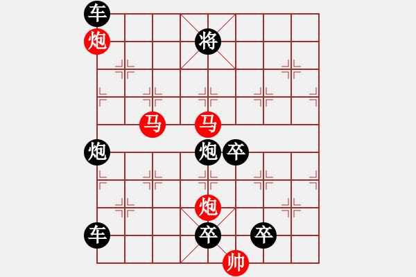 象棋棋譜圖片：41mmppok【 帥令四軍 】 秦 臻 擬局 - 步數(shù)：30 