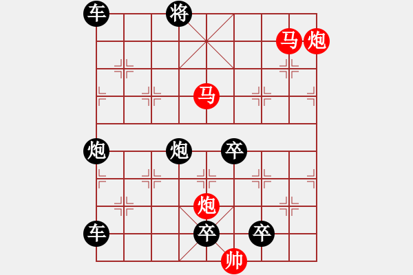 象棋棋譜圖片：41mmppok【 帥令四軍 】 秦 臻 擬局 - 步數(shù)：60 