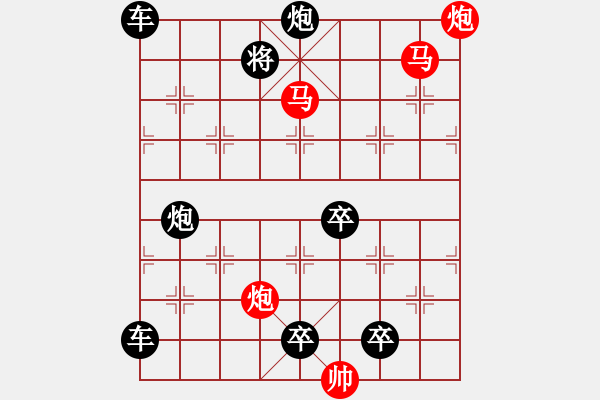 象棋棋譜圖片：41mmppok【 帥令四軍 】 秦 臻 擬局 - 步數(shù)：70 