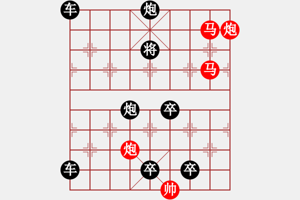 象棋棋譜圖片：41mmppok【 帥令四軍 】 秦 臻 擬局 - 步數(shù)：80 